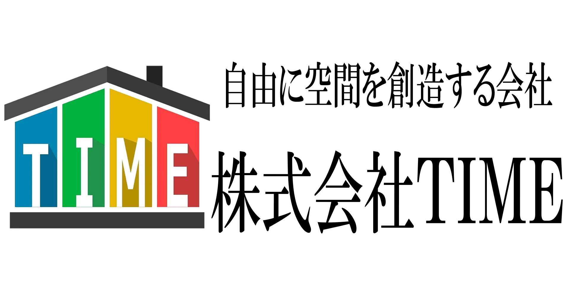 ホームページをリニューアルしました！！