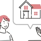 ご依頼の流れ・よくある質問